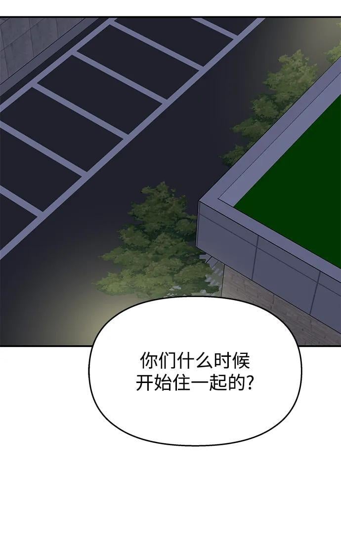 第112话41