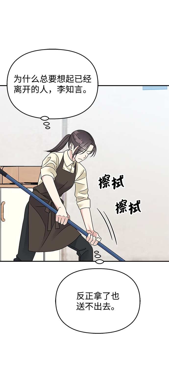 第77话36