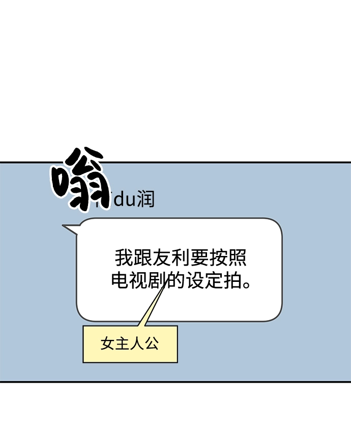 第101话6