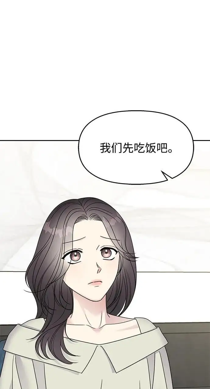 第141话40