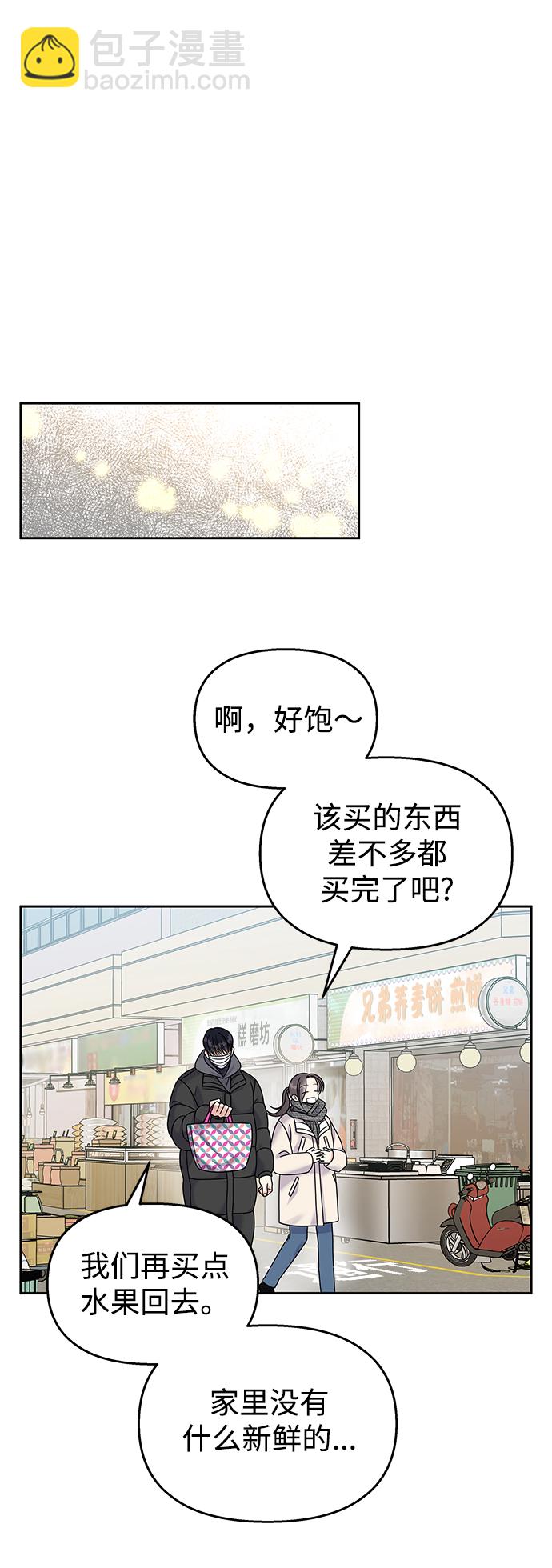 第60话62
