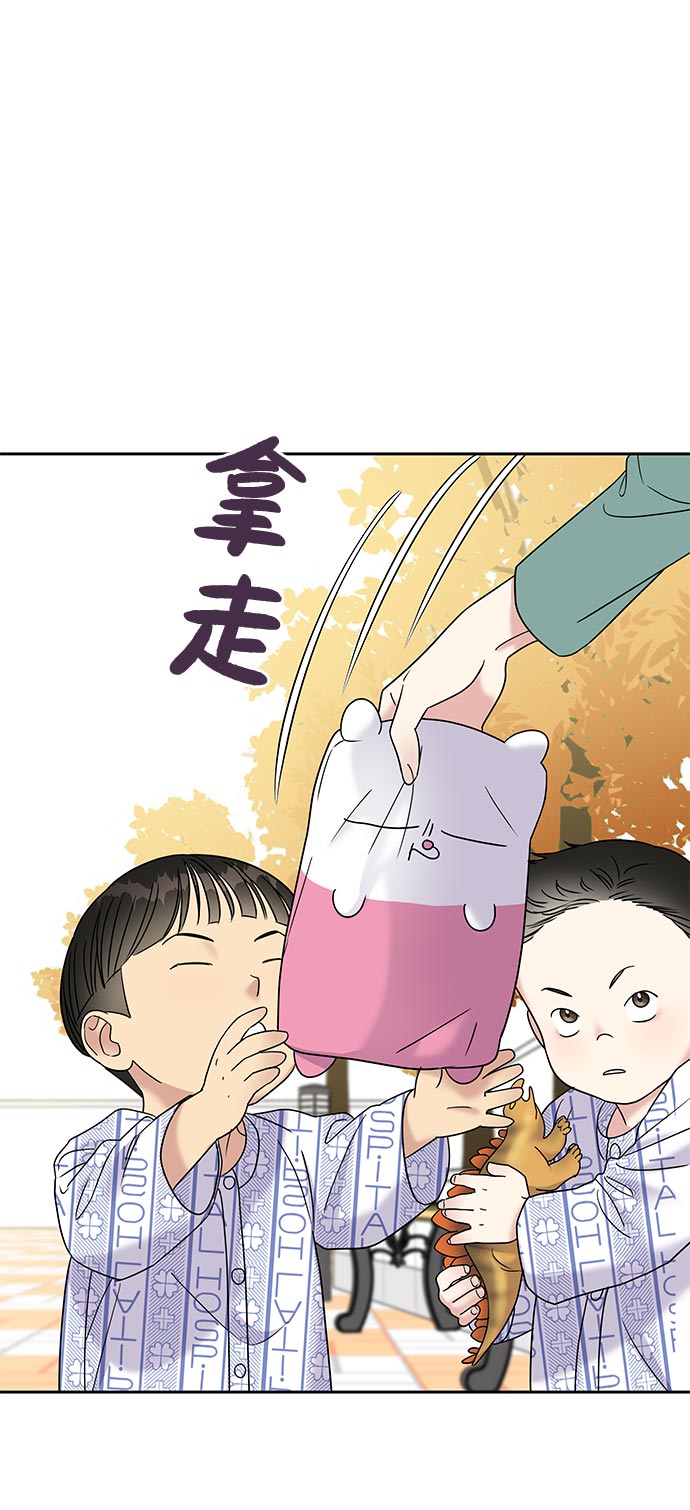 第8话9