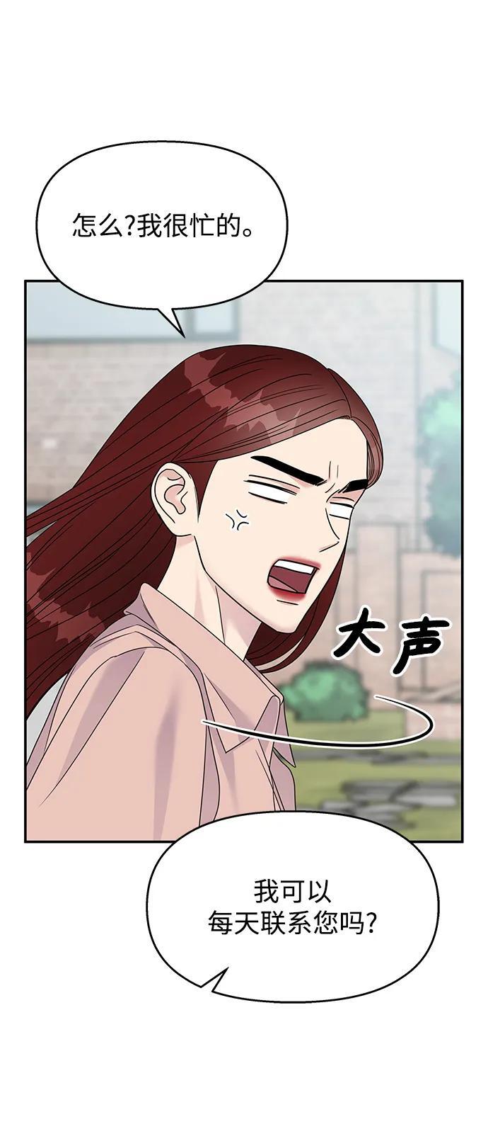 第133话30
