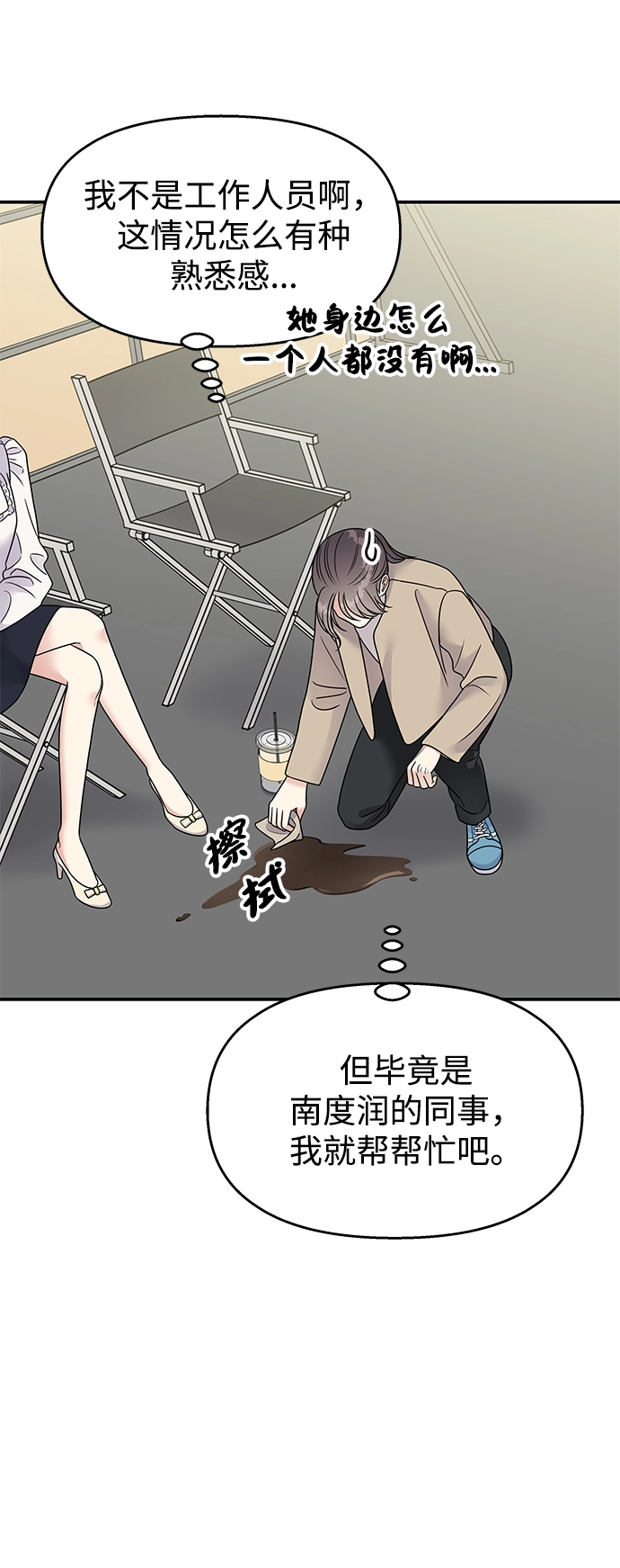 第96话60