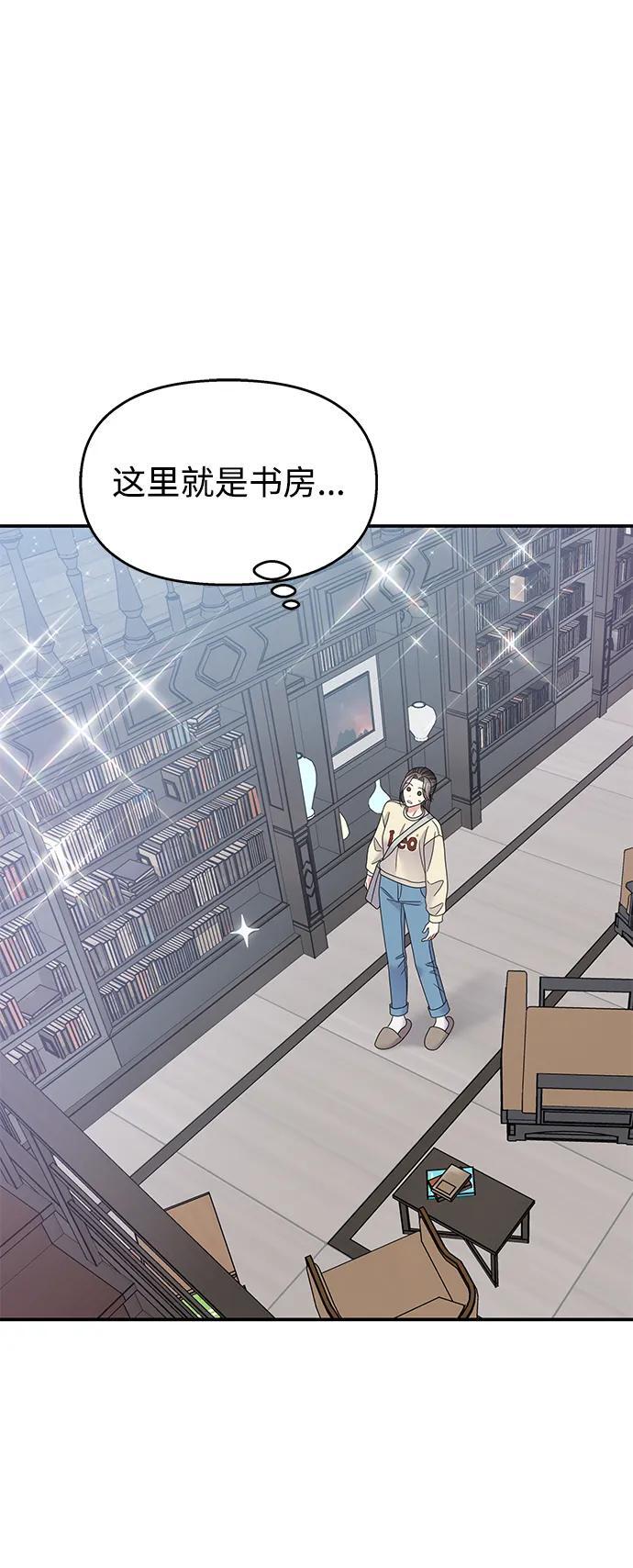 第119话61