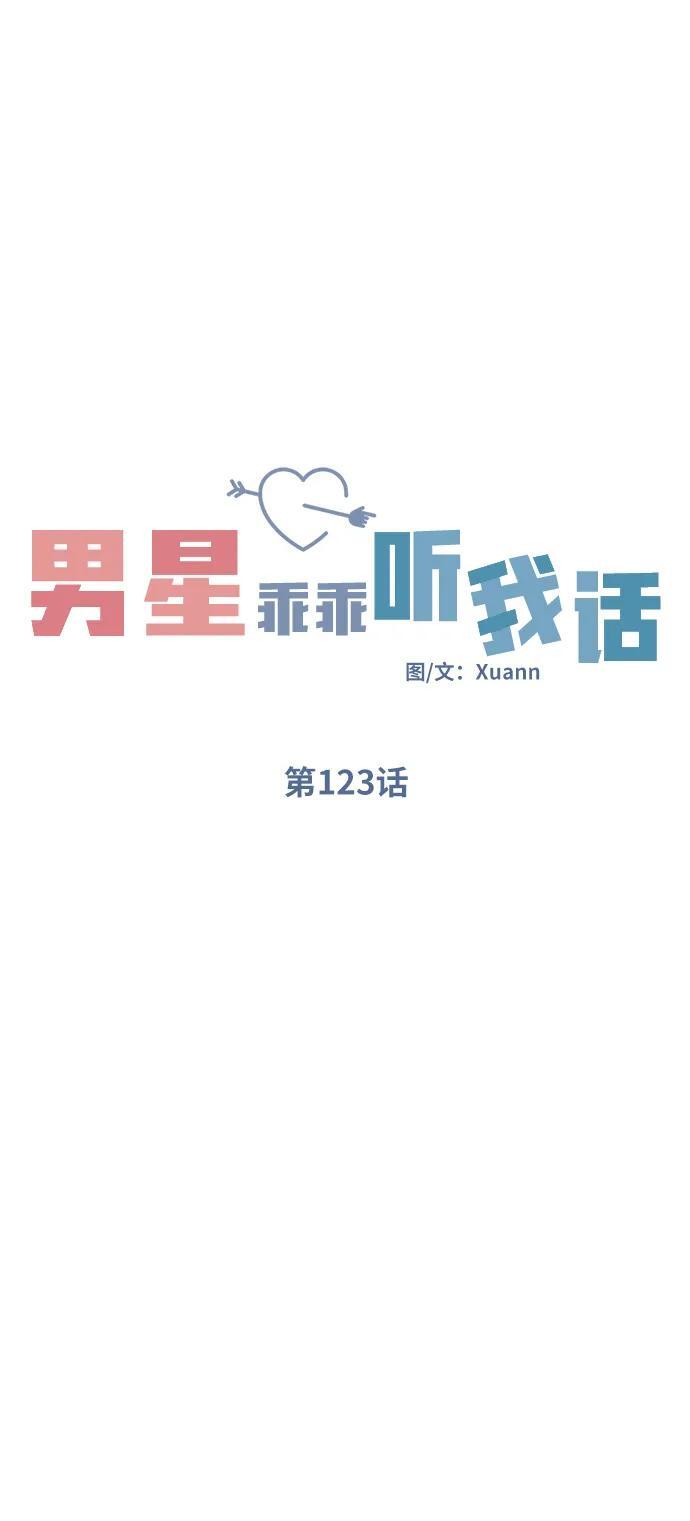 第123话18