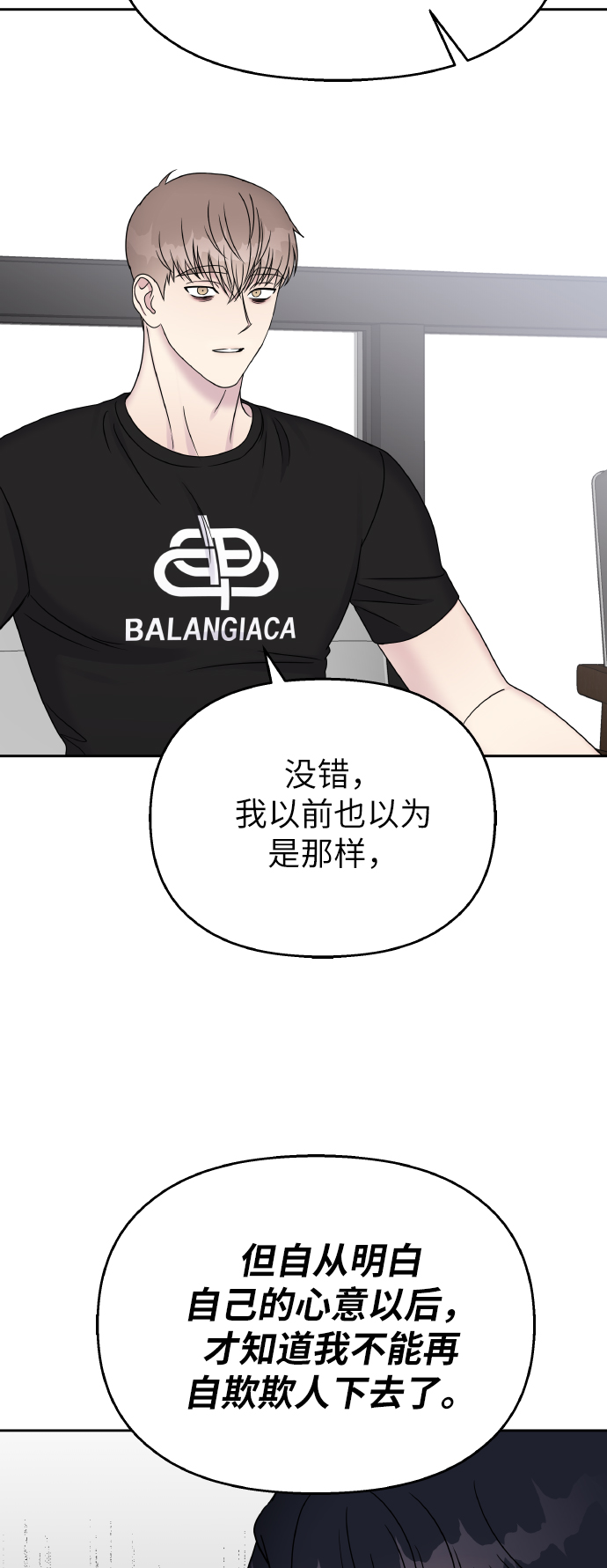 第43话29