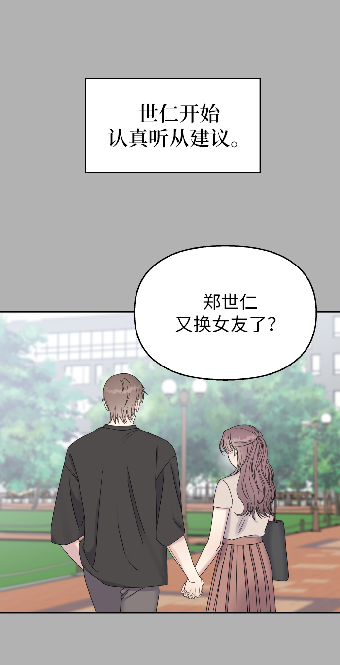 第41话19