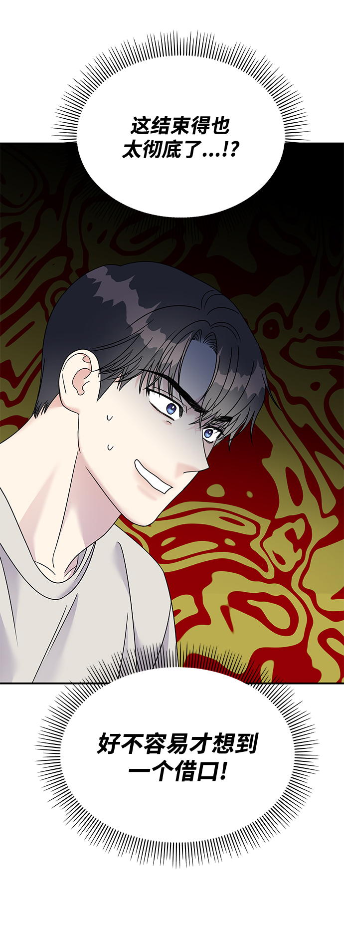 第78话2
