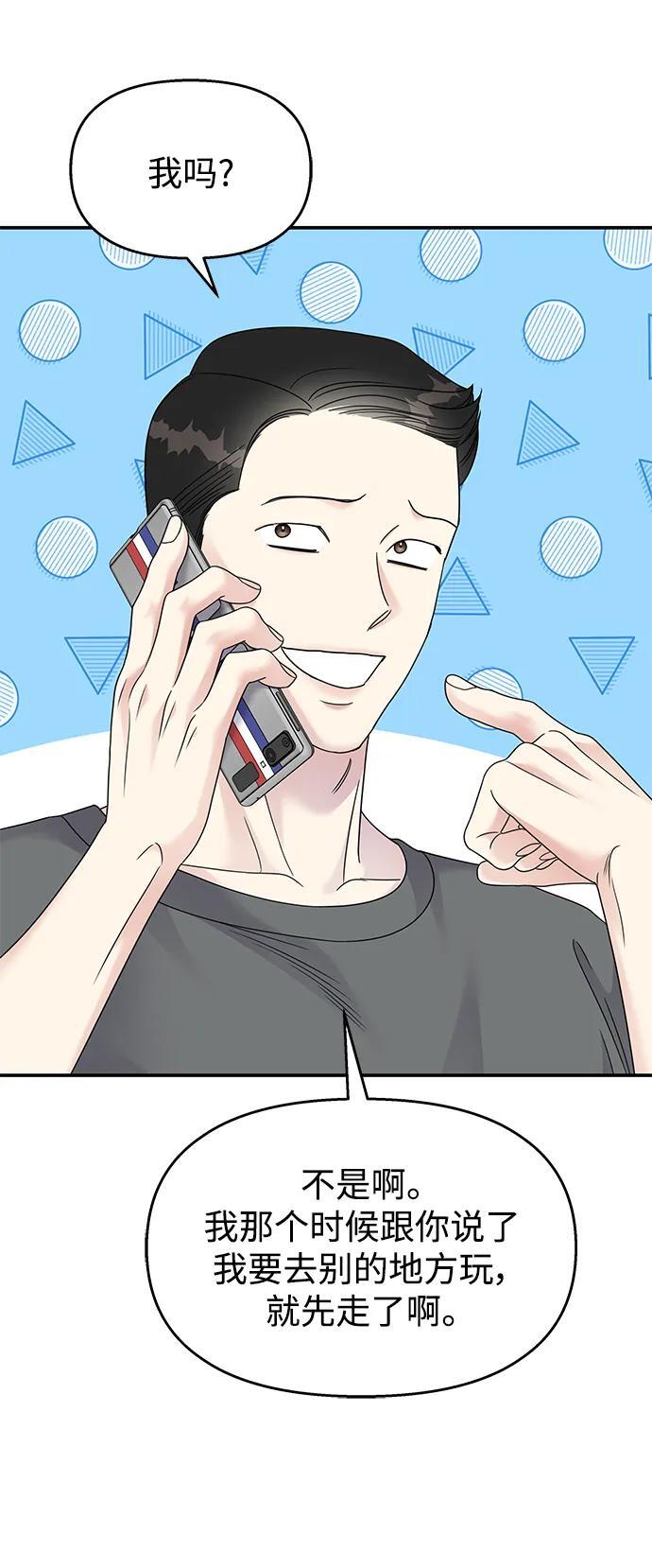 第131话26
