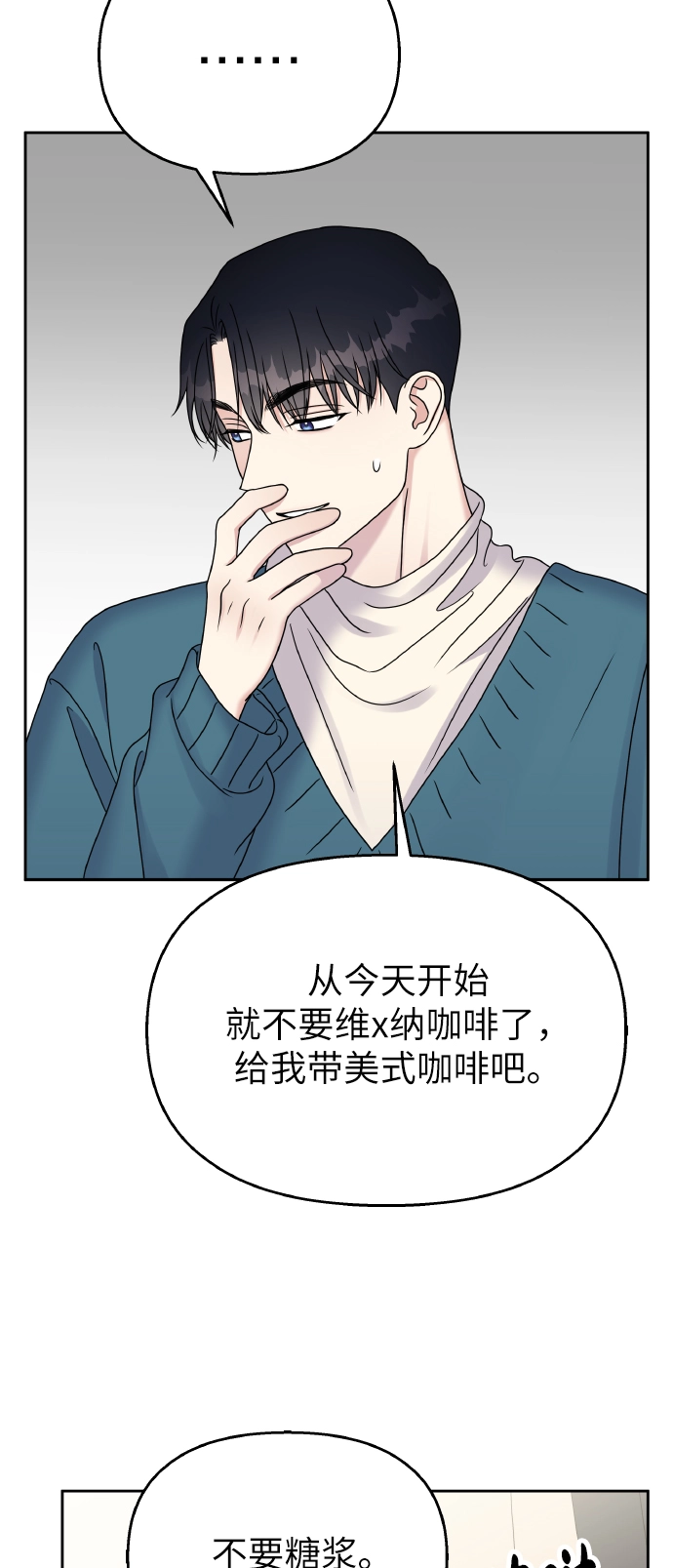 第43话46