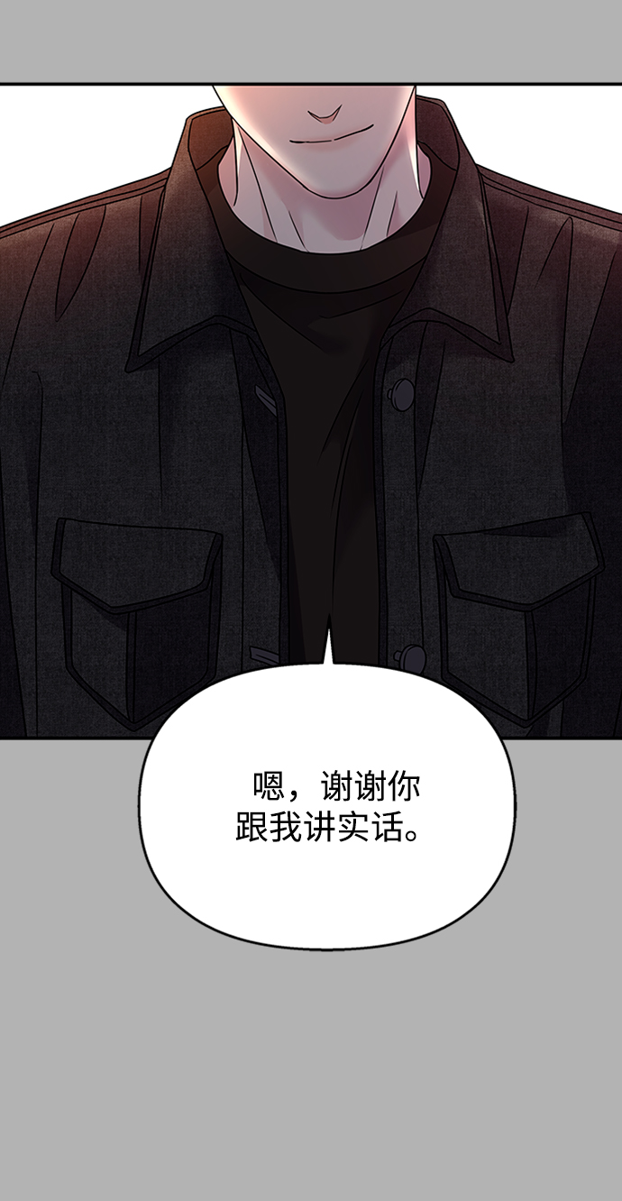 第73话24