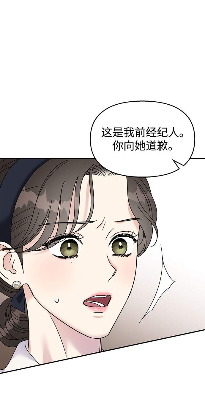 第97话9