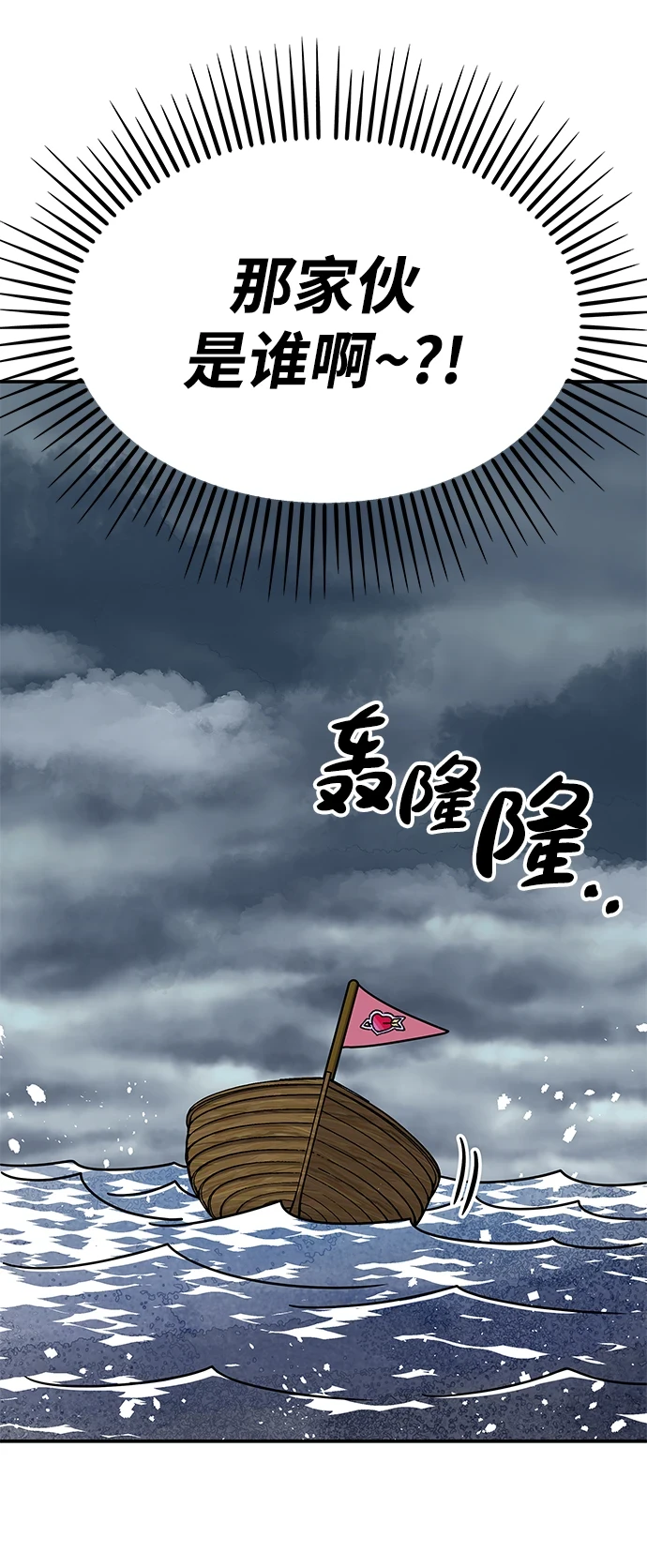 第102话67