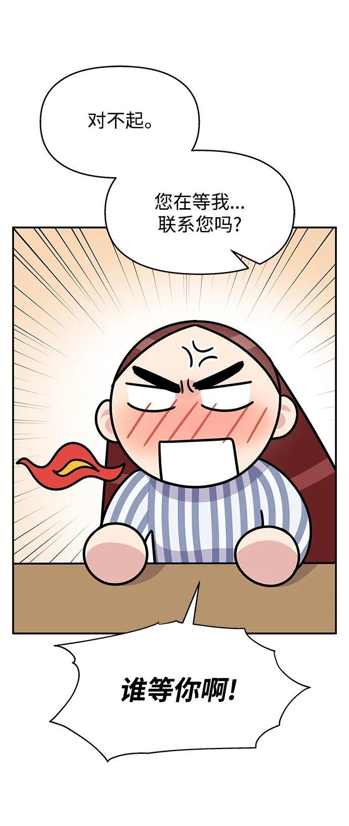 第134话38