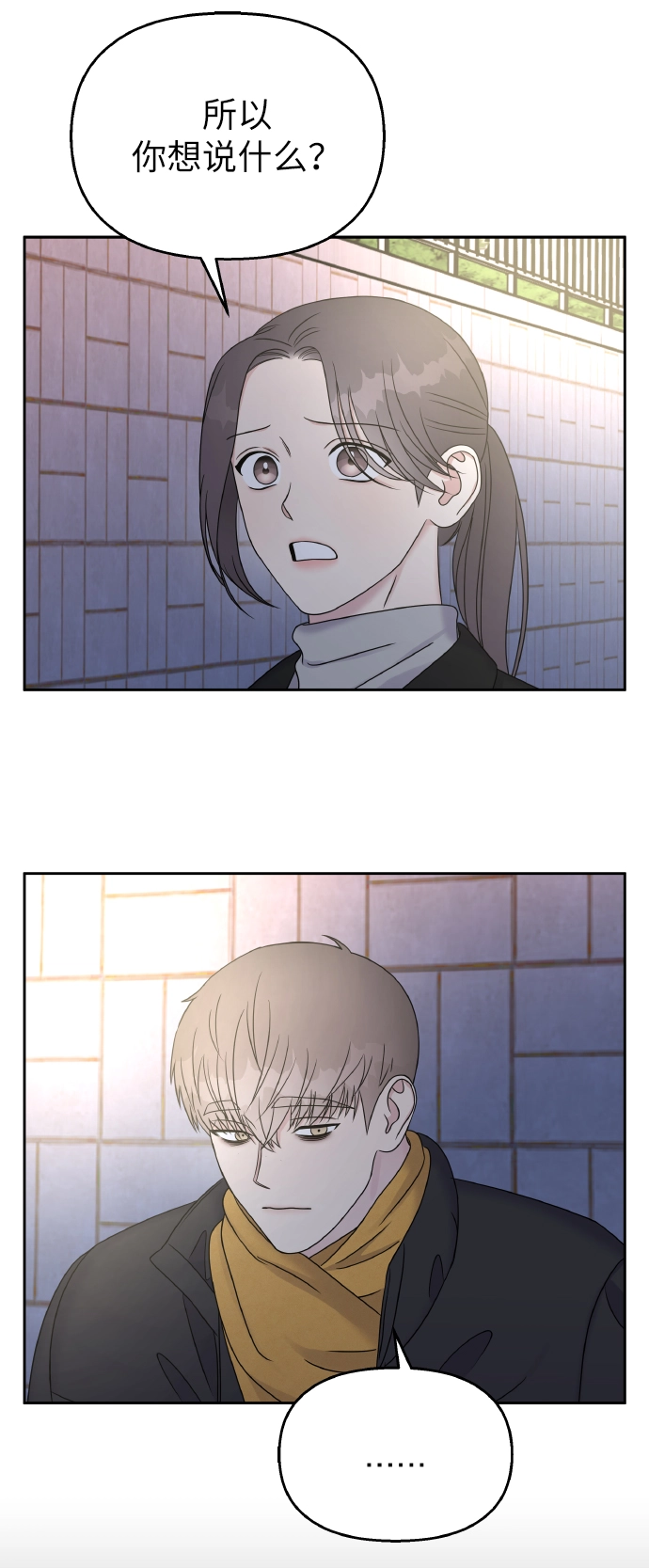 第41话57
