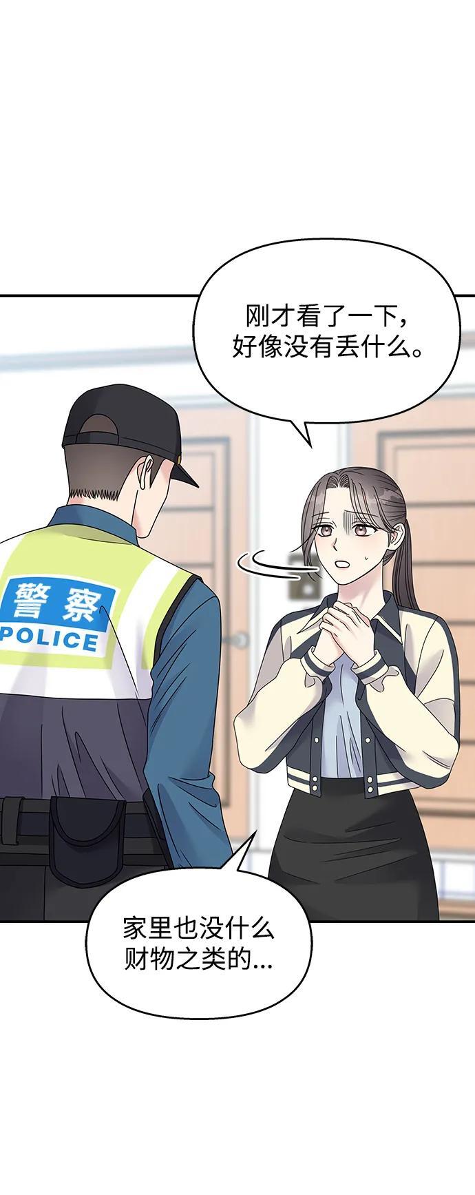 第118话3