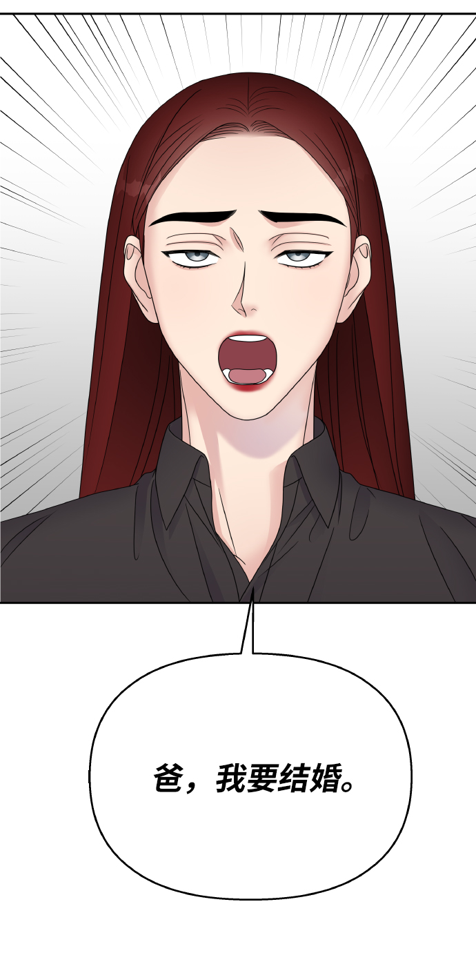 第47话2