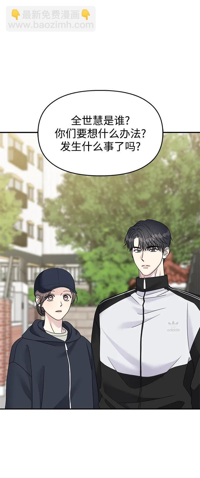 第133话3