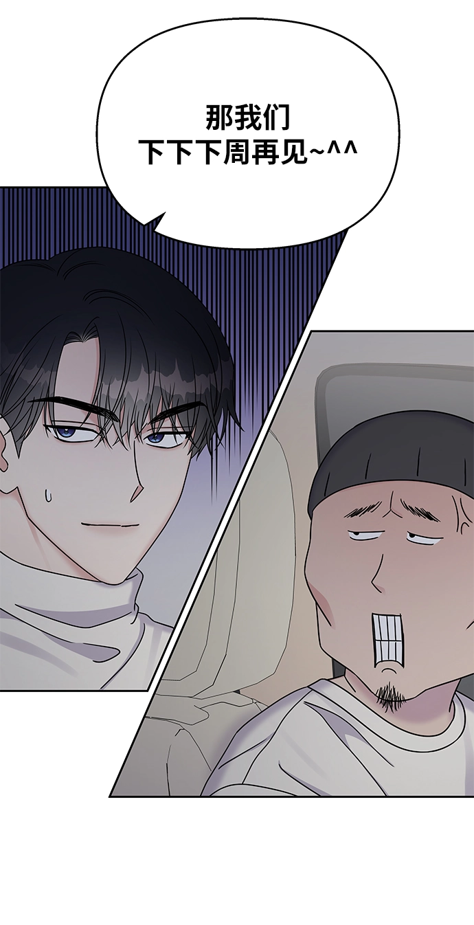 第33话30