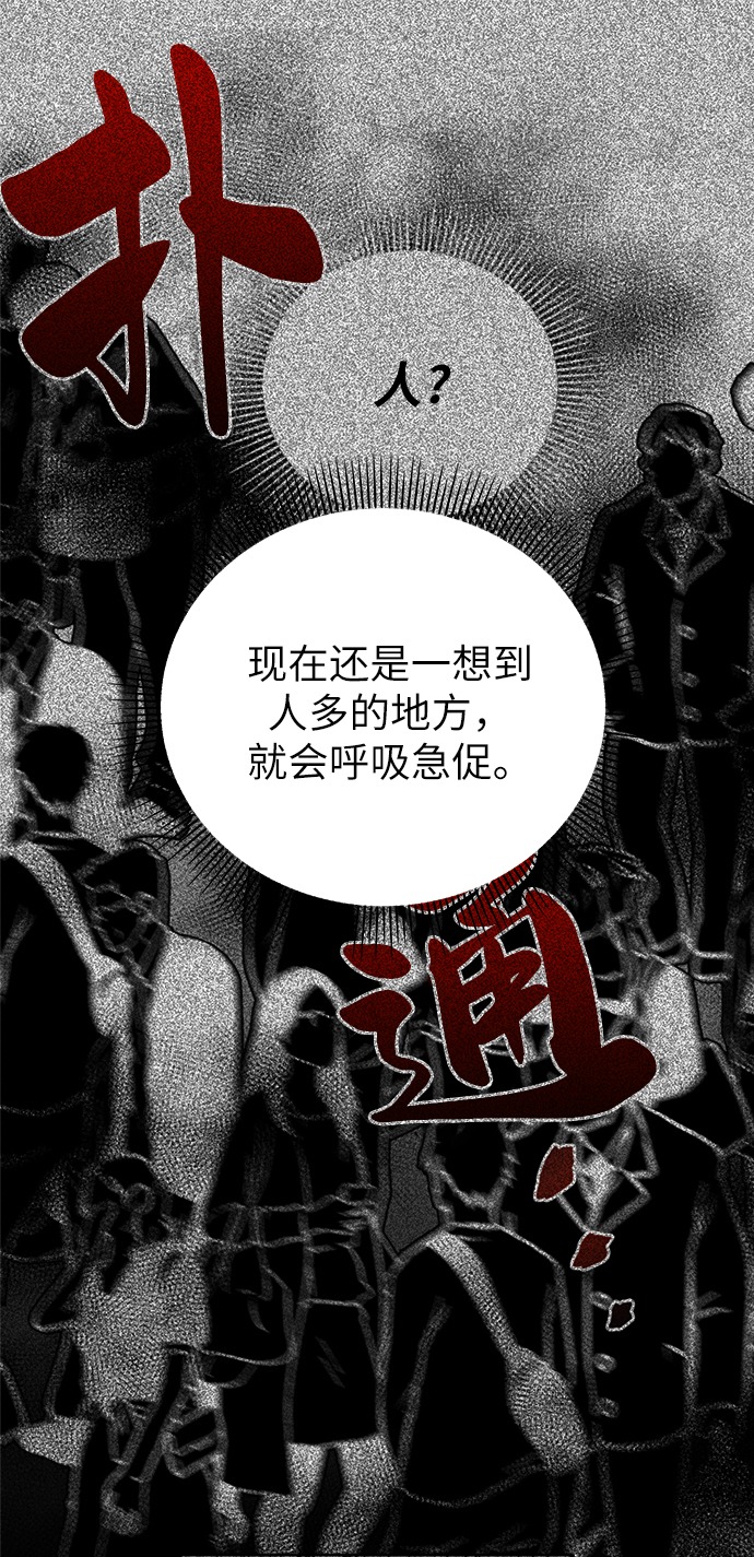 第3话6