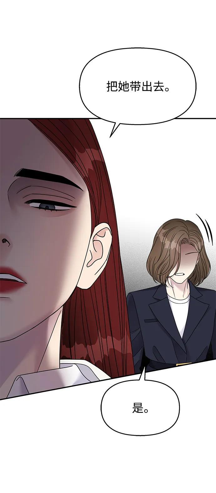 第121话73