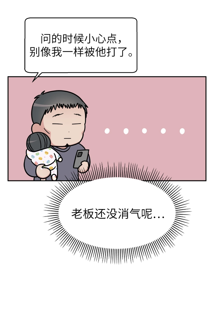 第14话27
