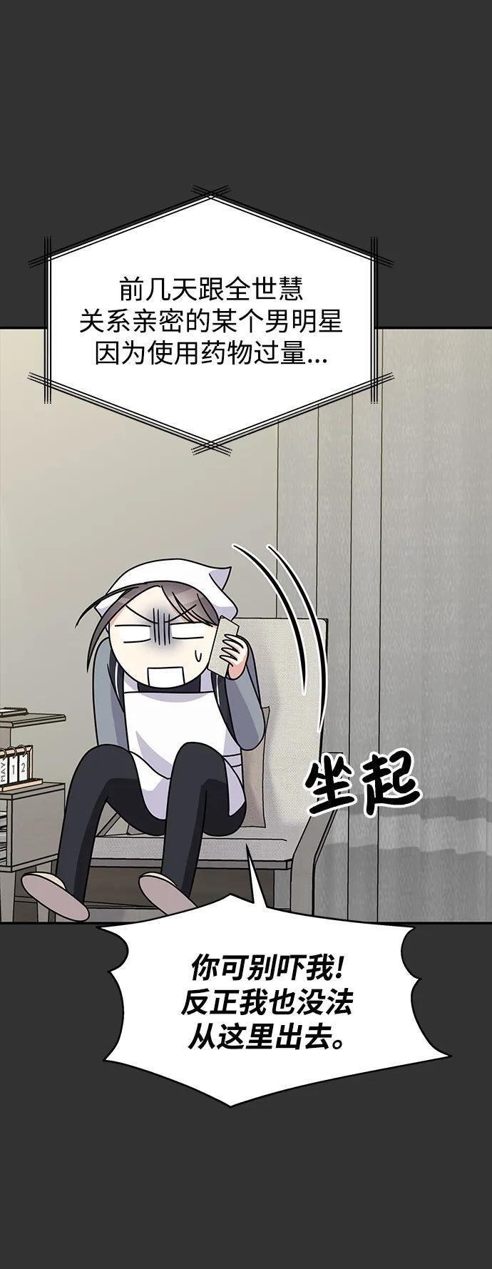 第126话45
