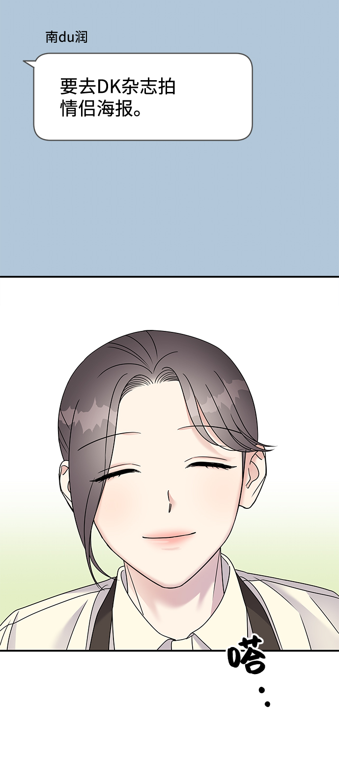 第101话2