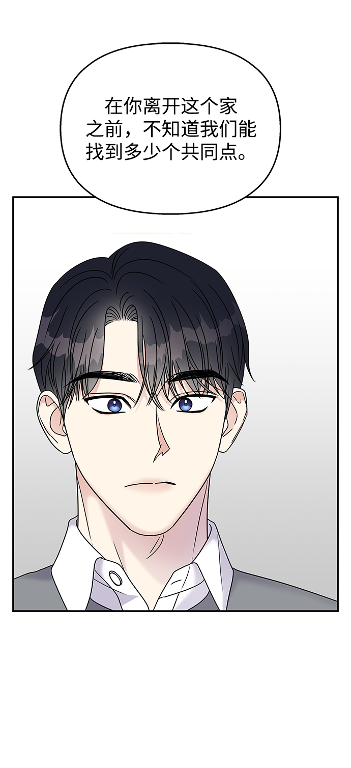 第68话39