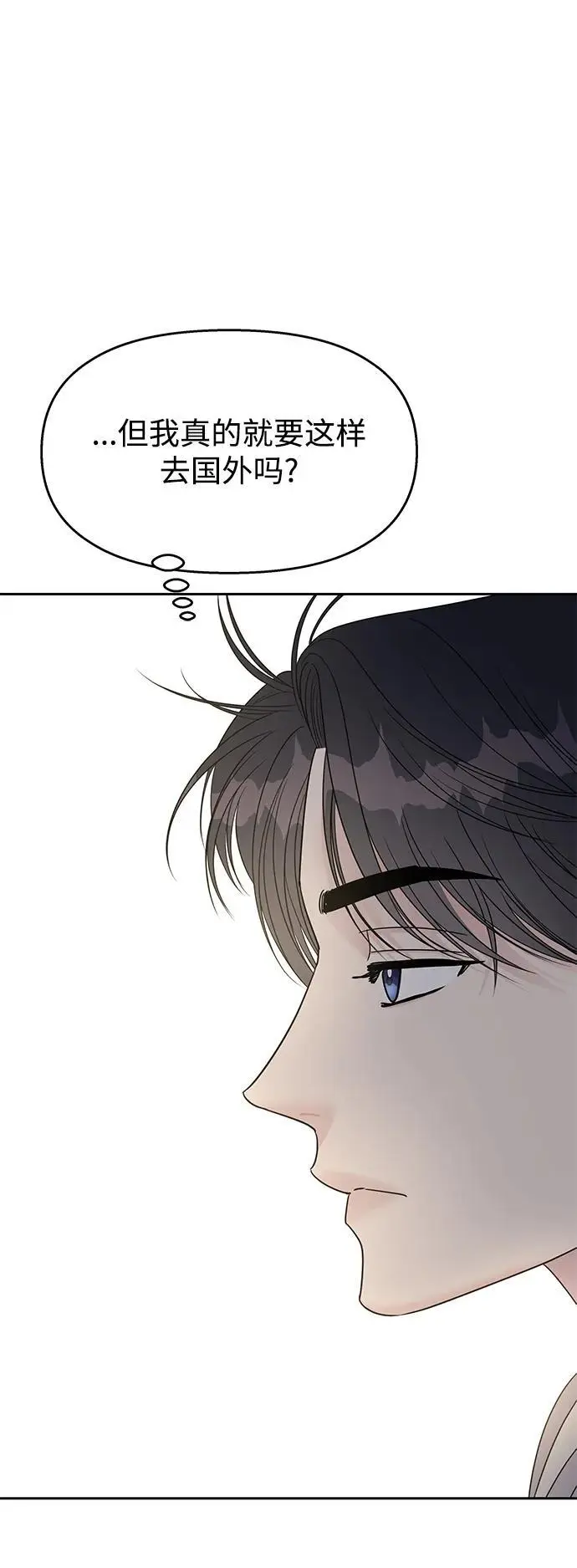 第143话30