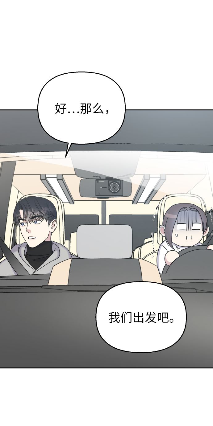 第45话35
