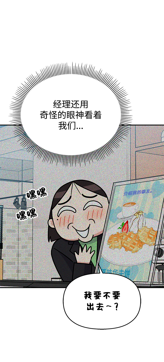 第73话39