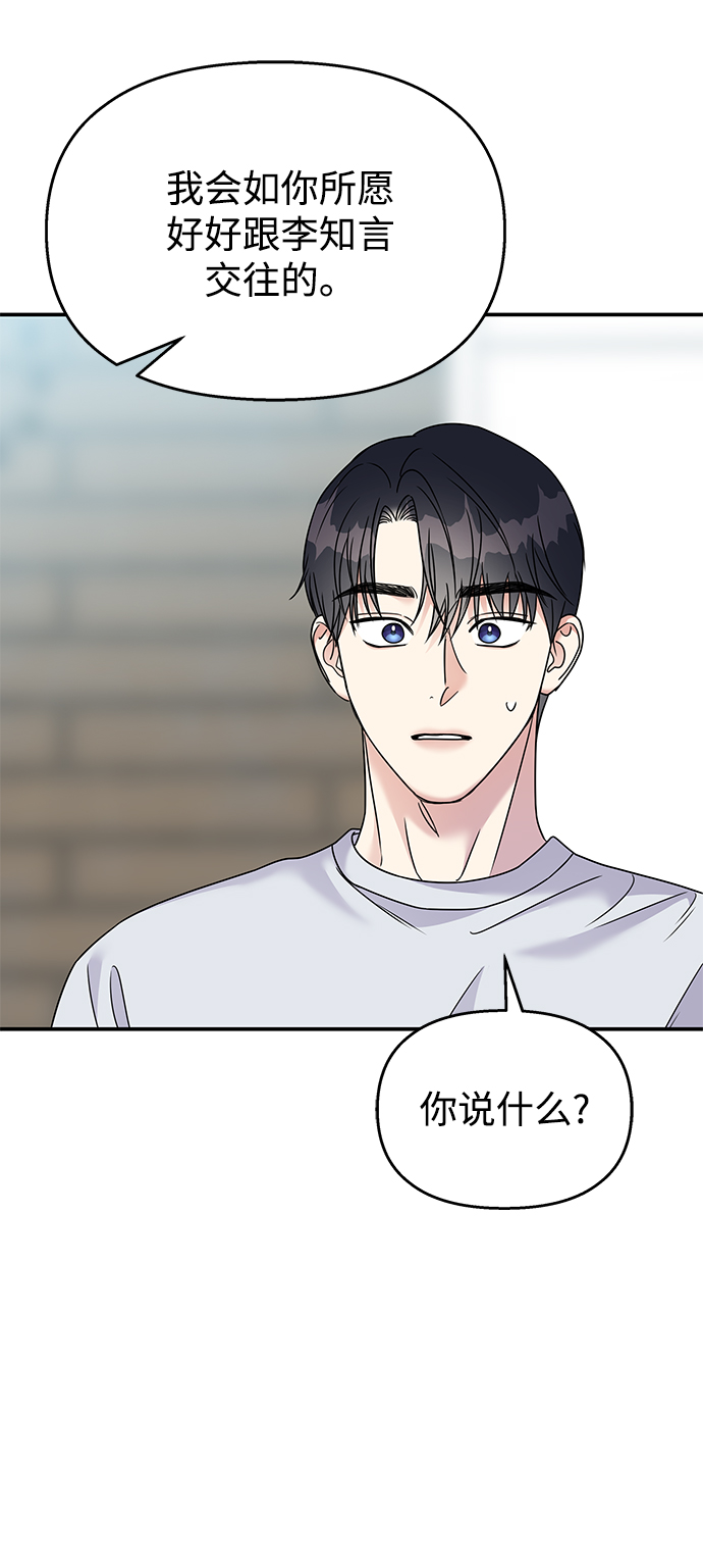 第84话64