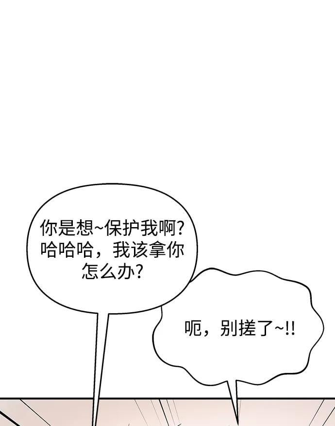 第114话66