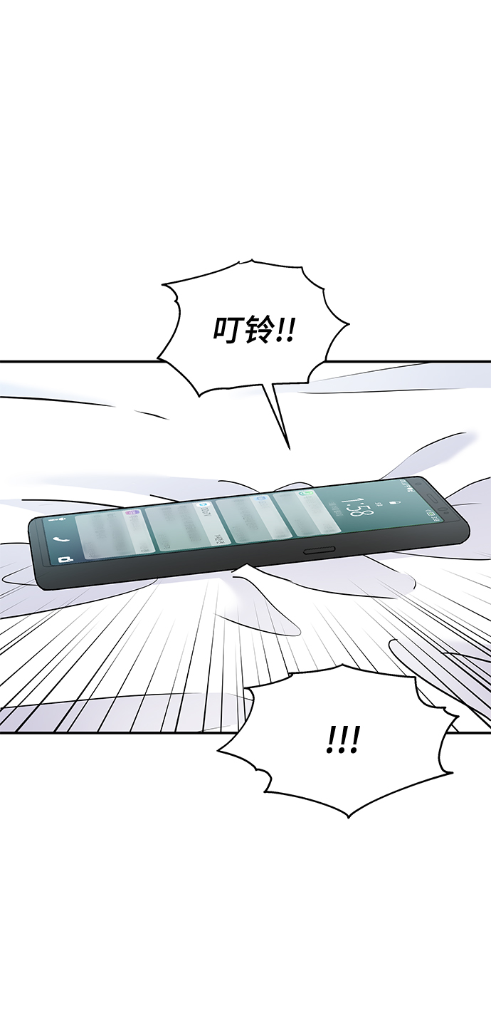 第71话46