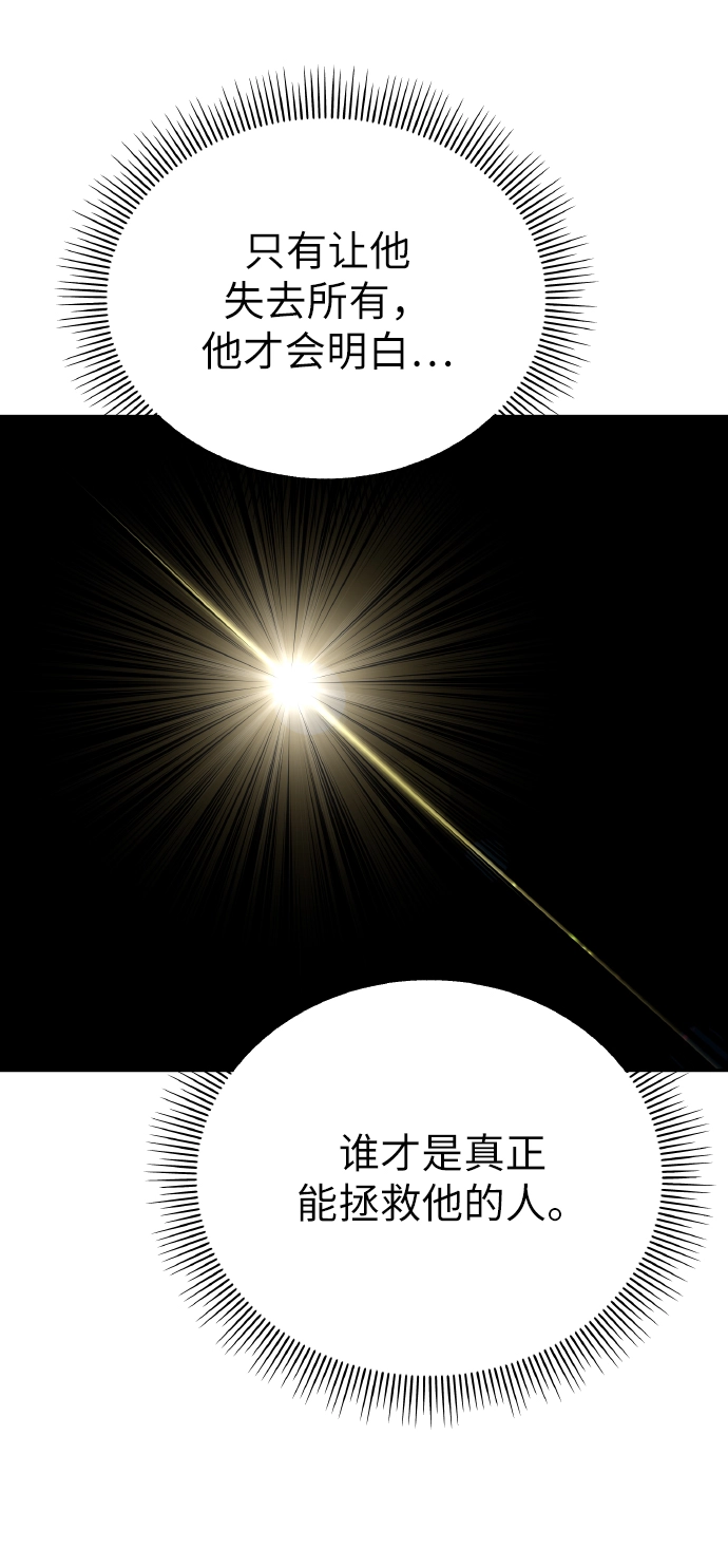 第57话50