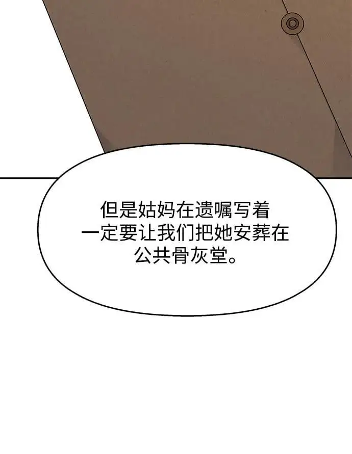 第138话37