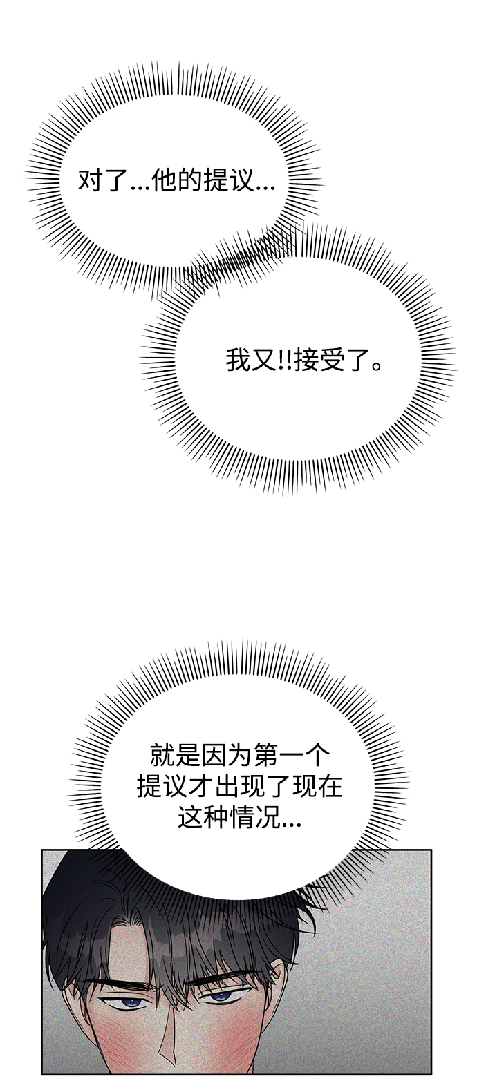 第58话64