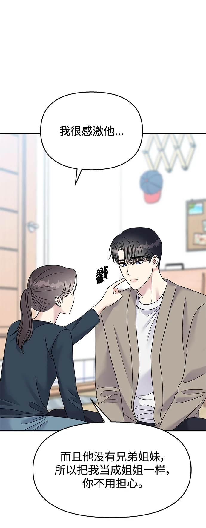 第103话43