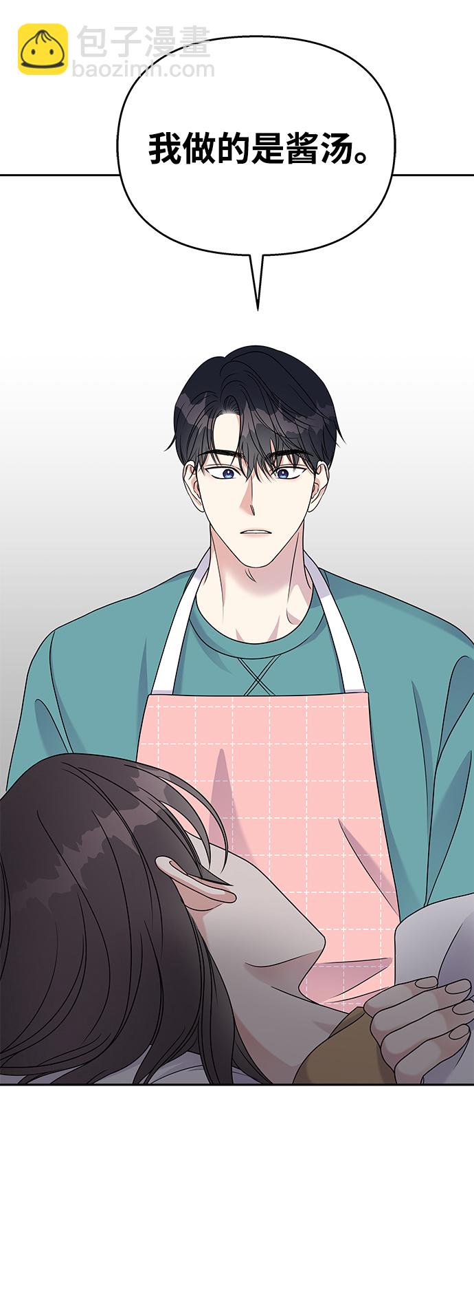 第58话6