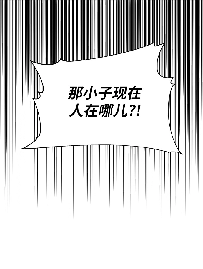 第4话68