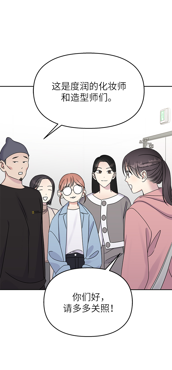 第27话30