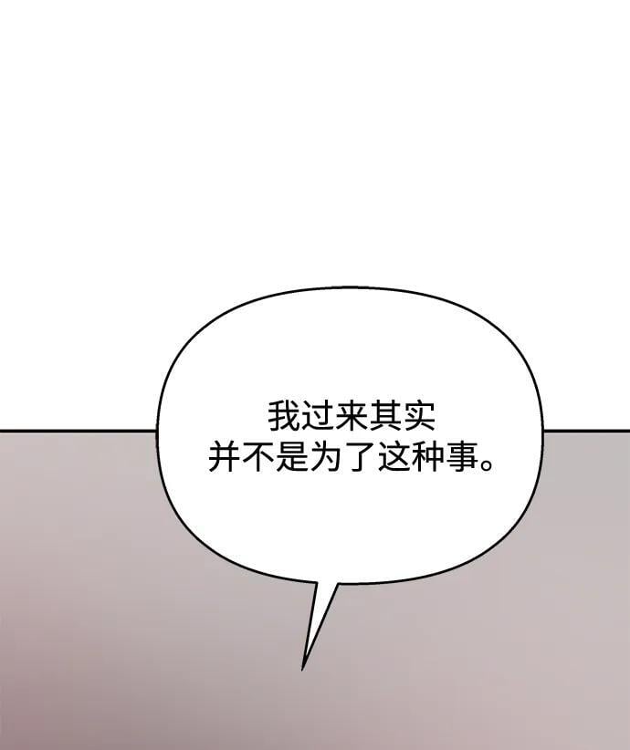第110话85