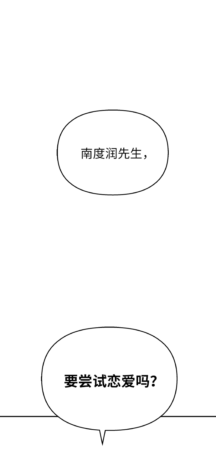 第52话0