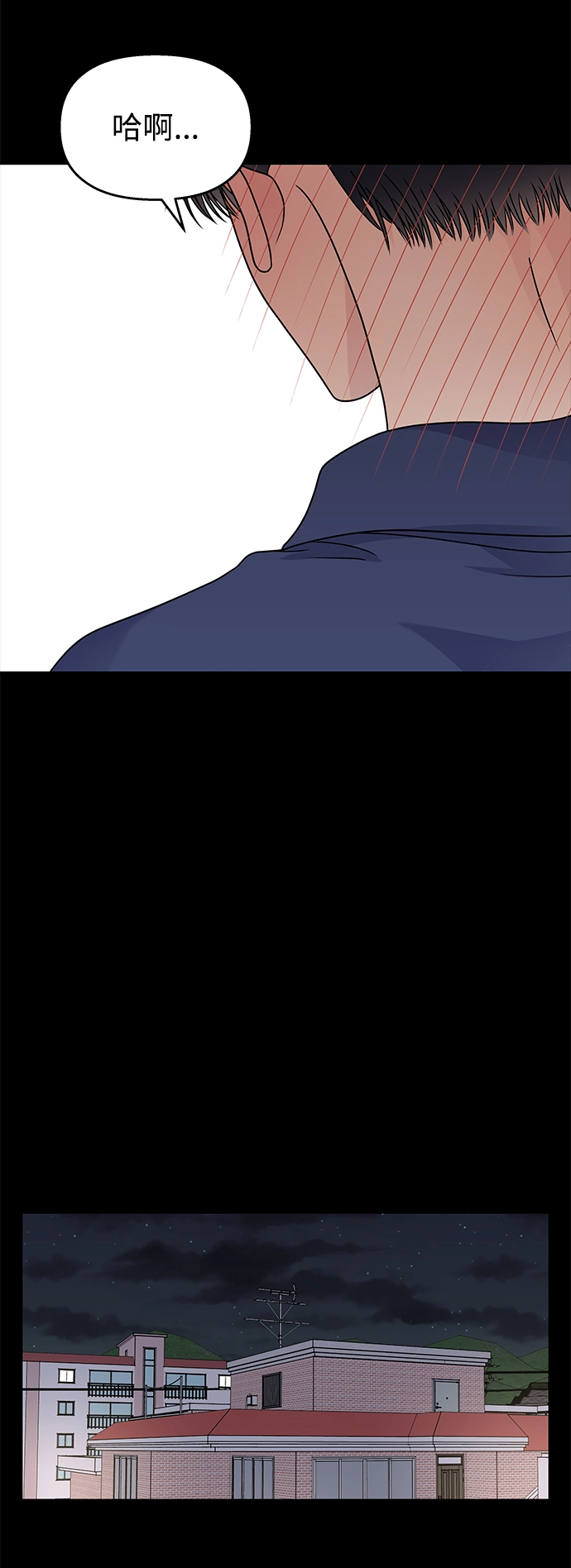 第58话54