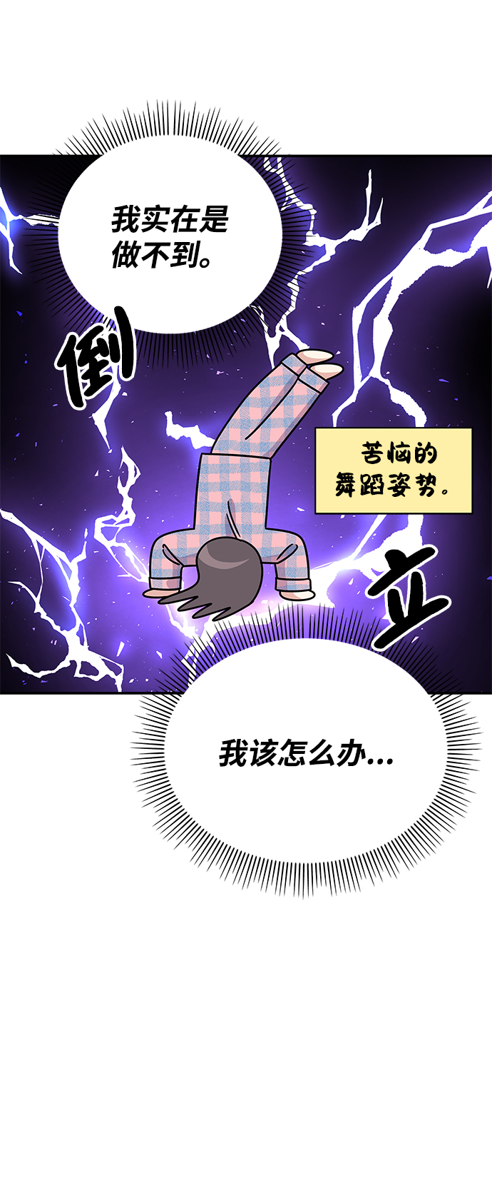 第84话10