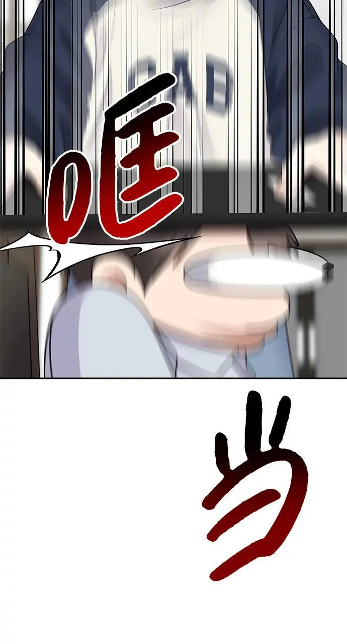 第144话3