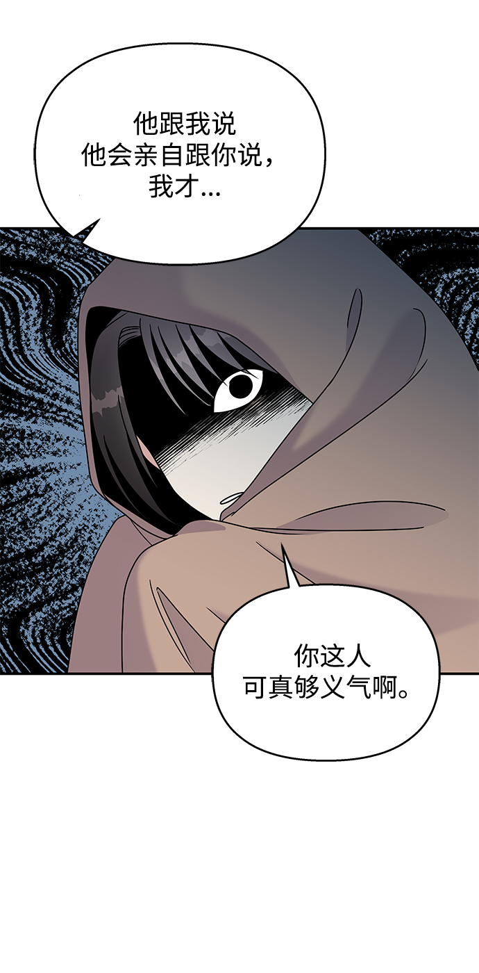 第69话42