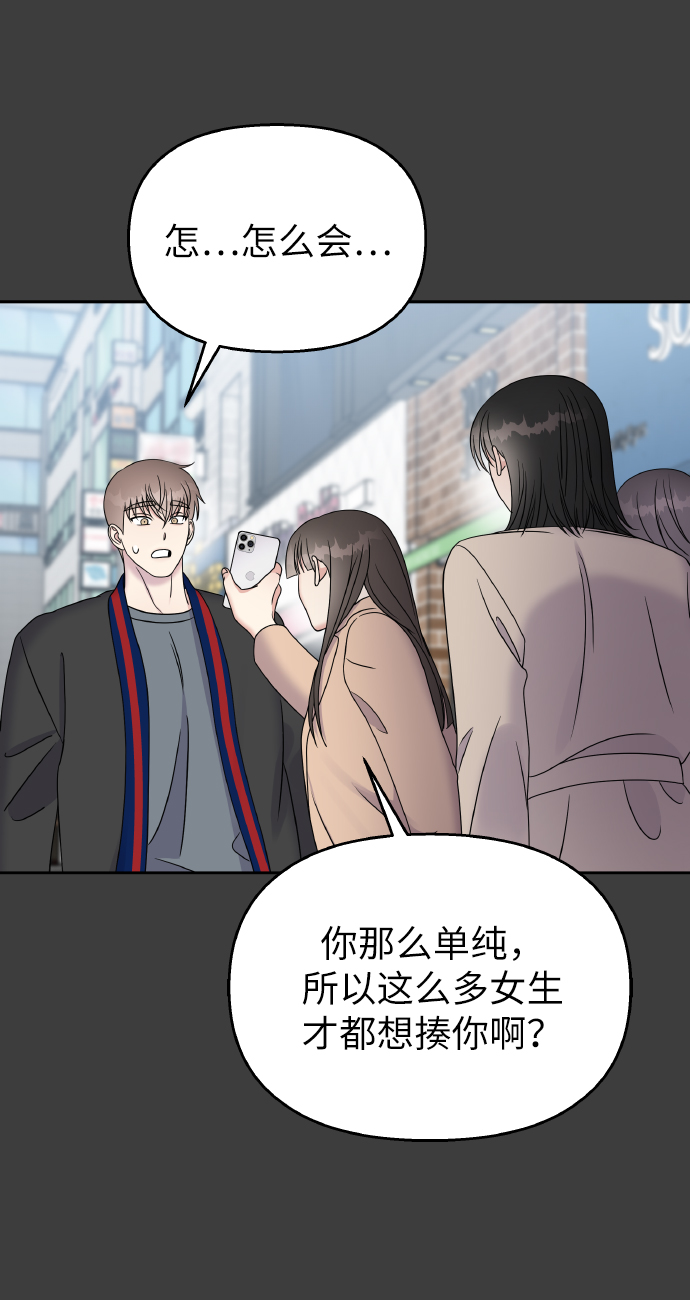 第41话35